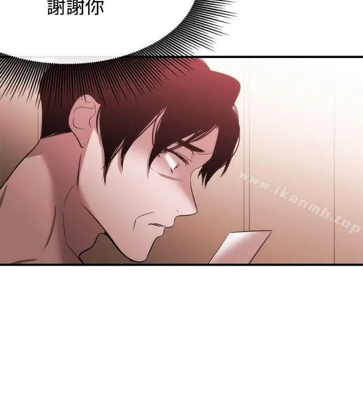 漫画《女助教》第36话第22张图