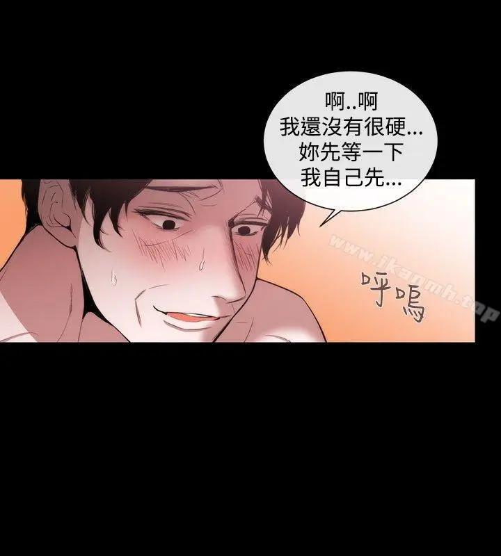 漫画《女助教》第36话第6张图