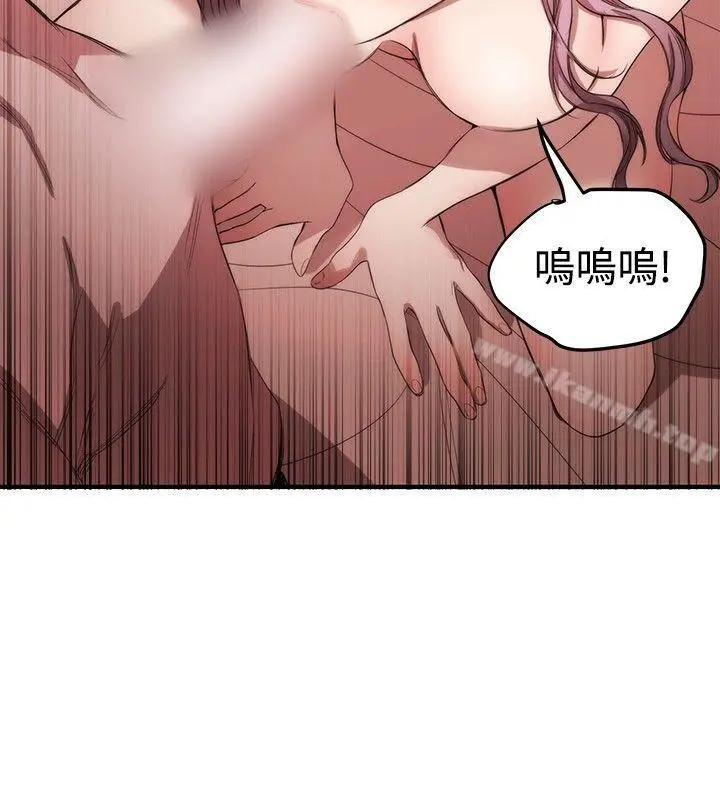 漫画《女助教》第37话第16张图