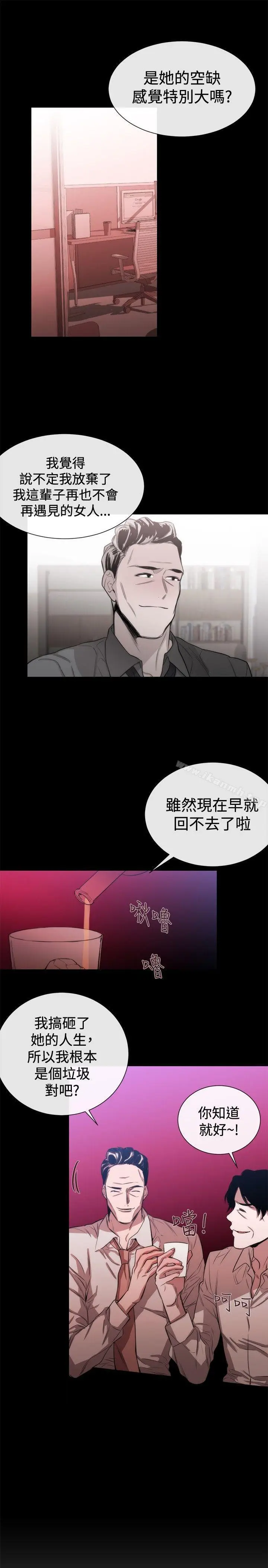 漫画《女助教》第37话第7张图