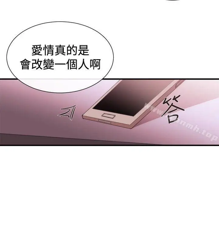 漫画《女助教》第38话第16张图