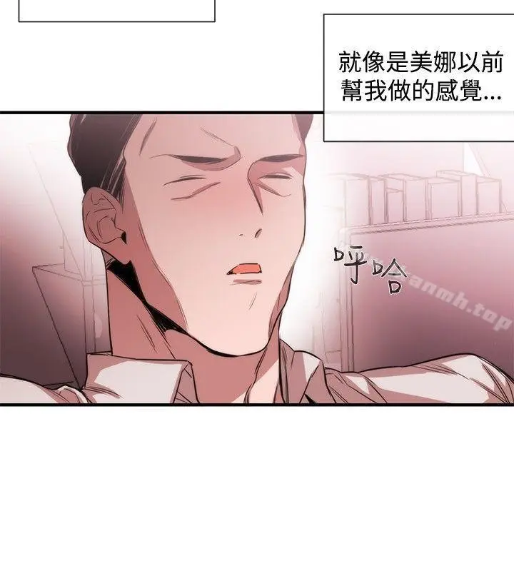 漫画《女助教》第38话第18张图