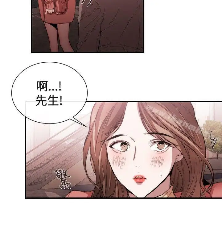 漫画《女助教》第38话第2张图
