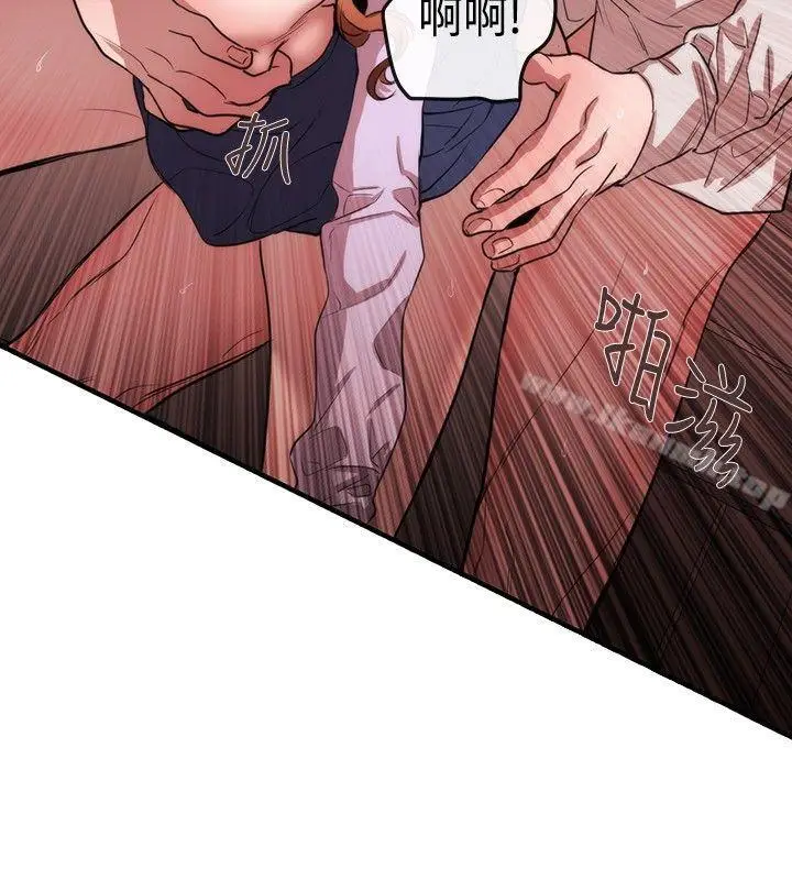 漫画《女助教》第38话第22张图