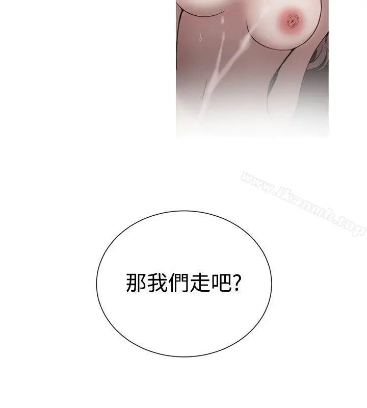 漫画《女助教》第38话第6张图