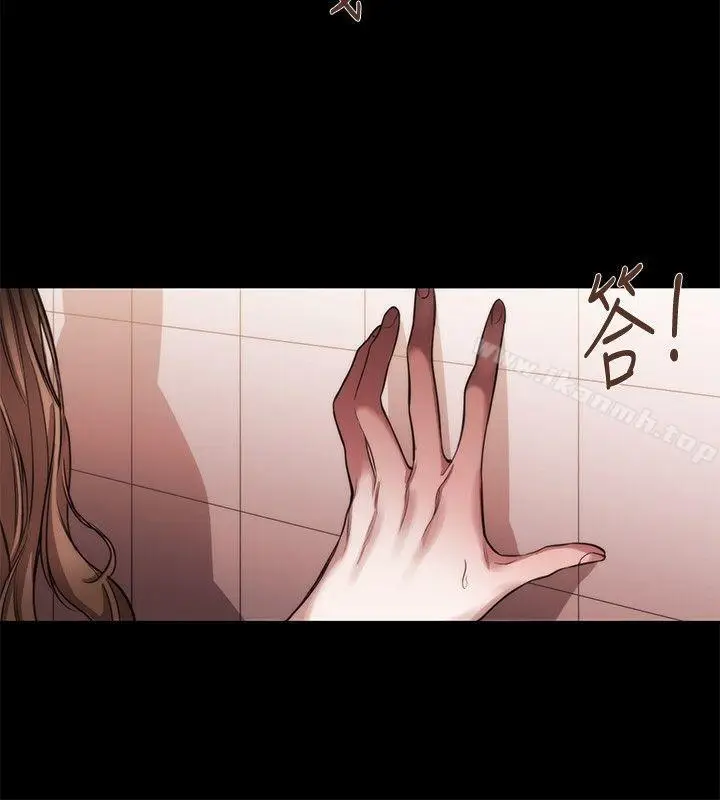 漫画《女助教》第39话第12张图