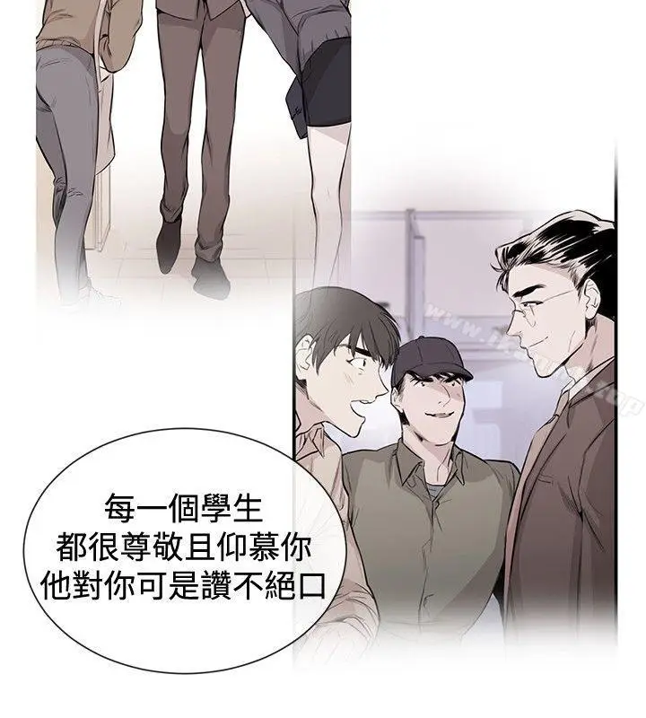 漫画《女助教》第39话第8张图