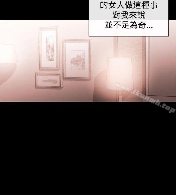 漫画《女助教》第40话第22张图