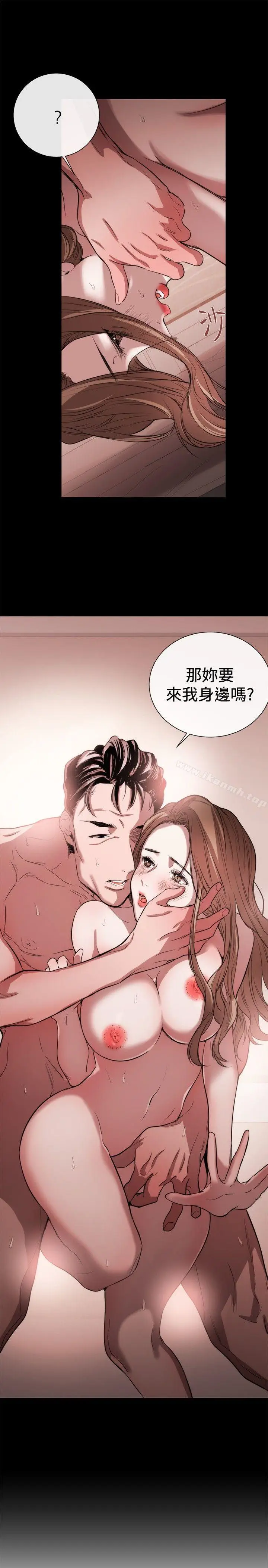 漫画《女助教》第41话第27张图