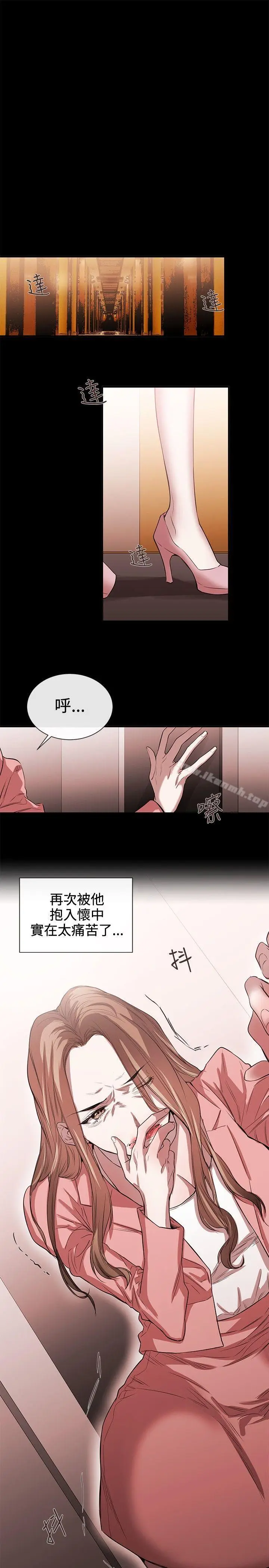 漫画《女助教》第42话第13张图
