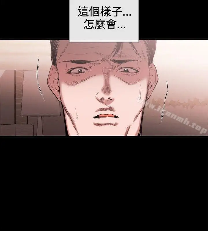 漫画《女助教》第42话第4张图