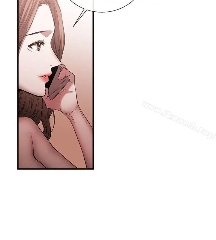 漫画《女助教》第44话第14张图