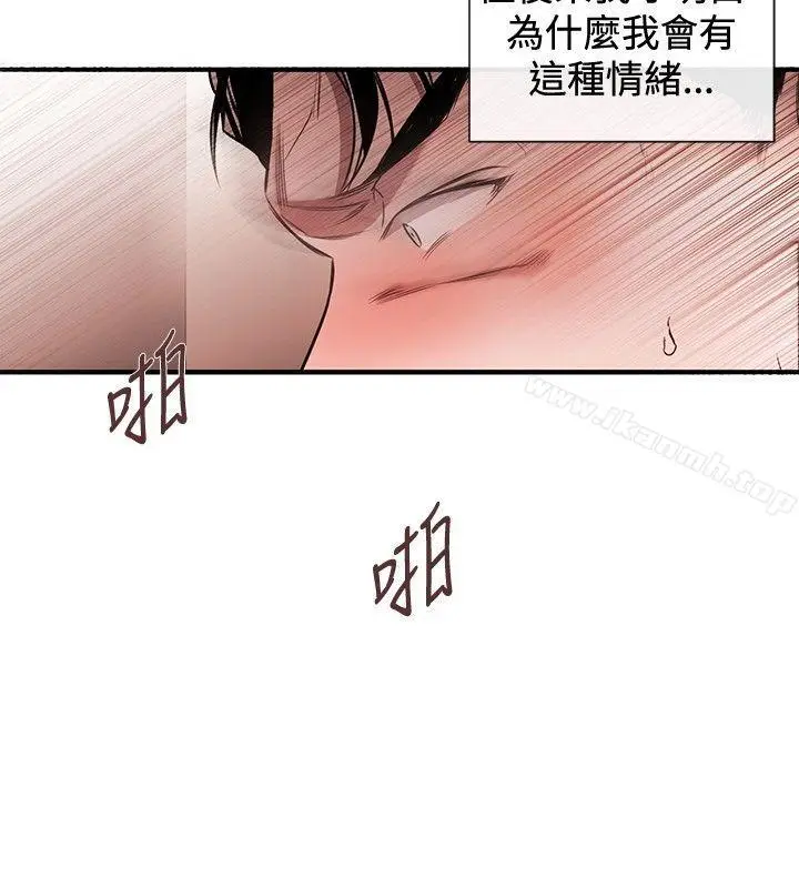 漫画《女助教》第44话第22张图