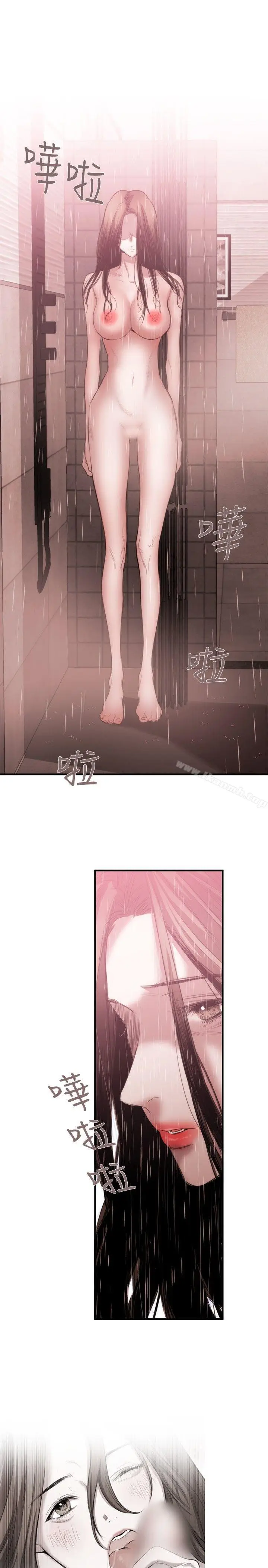 漫画《女助教》第45话第13张图