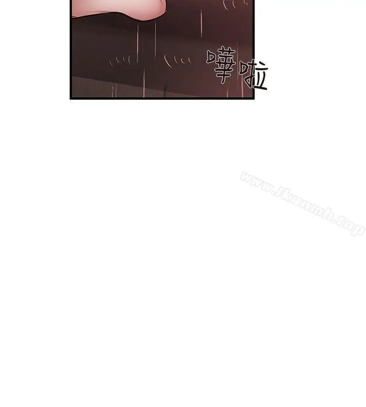 漫画《女助教》第45话第16张图
