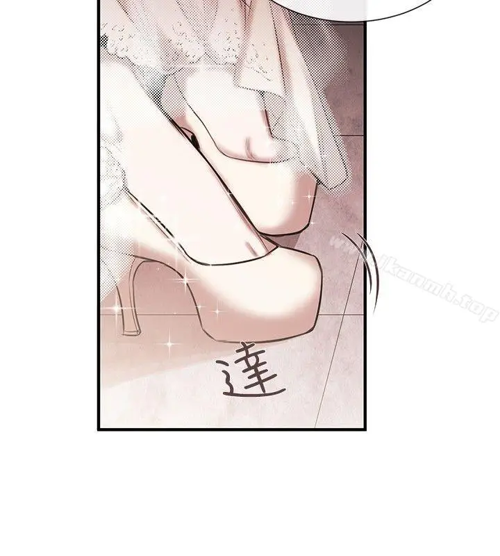 漫画《女助教》第45话第26张图