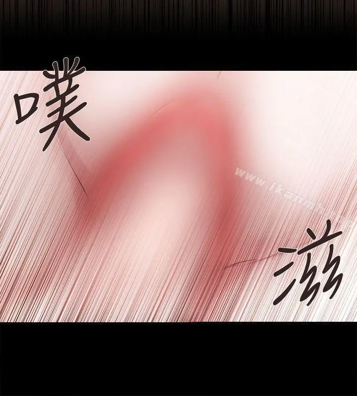 漫画《女助教》第46话第18张图