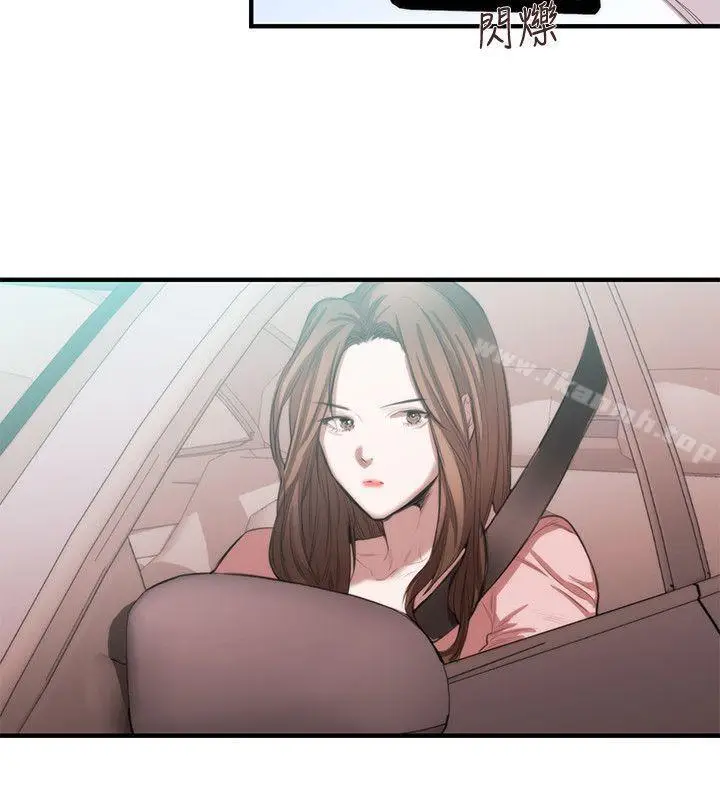 漫画《女助教》第46话第8张图