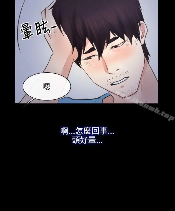 漫画《初恋物语》第35话第24张图