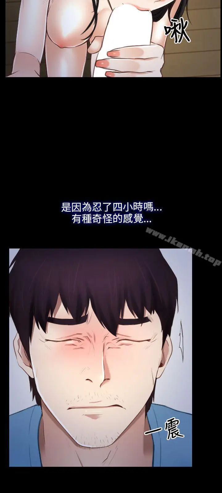 漫画《初恋物语》第35话第27张图