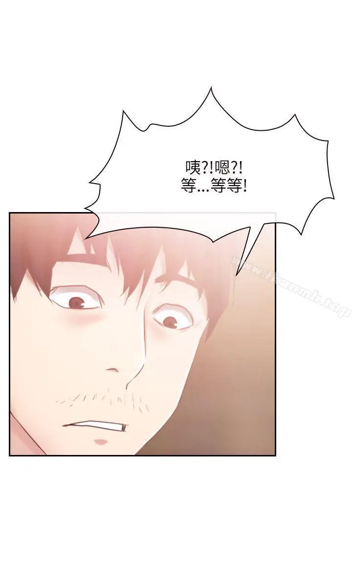 漫画《初恋物语》第36话第21张图