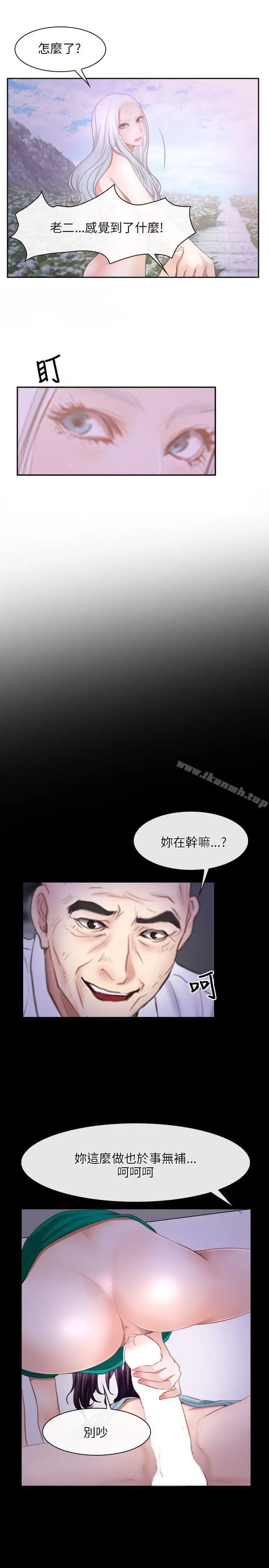漫画《初恋物语》第36话第22张图