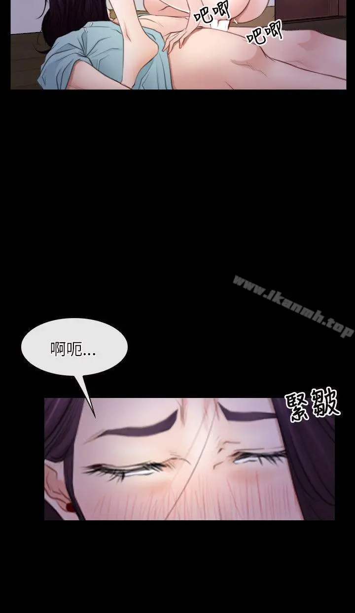 漫画《初恋物语》第36话第27张图
