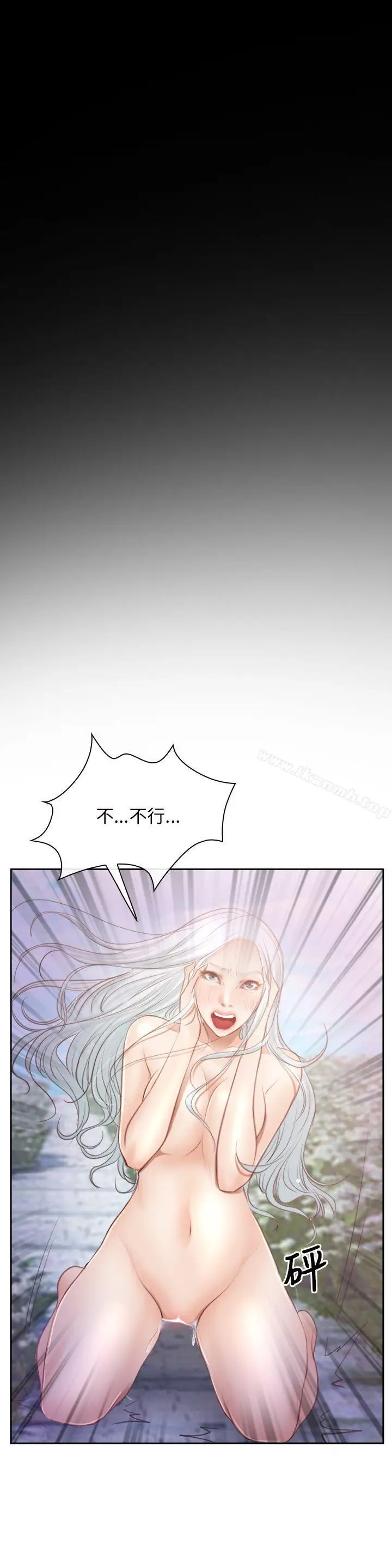 漫画《初恋物语》第36话第30张图
