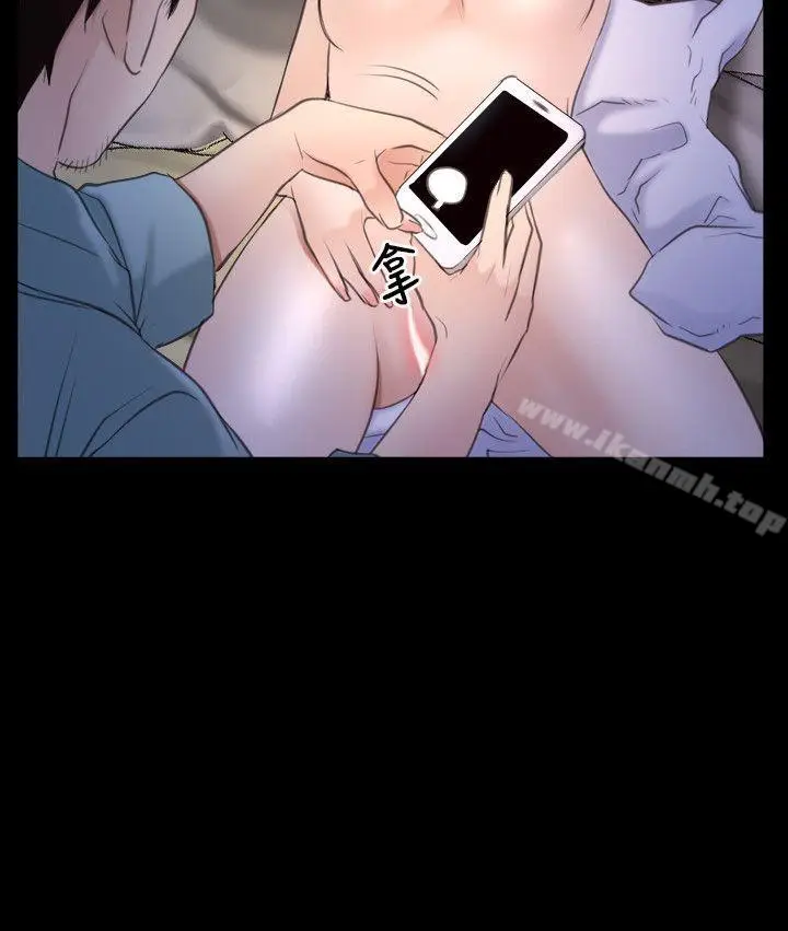 漫画《初恋物语》第38话第12张图