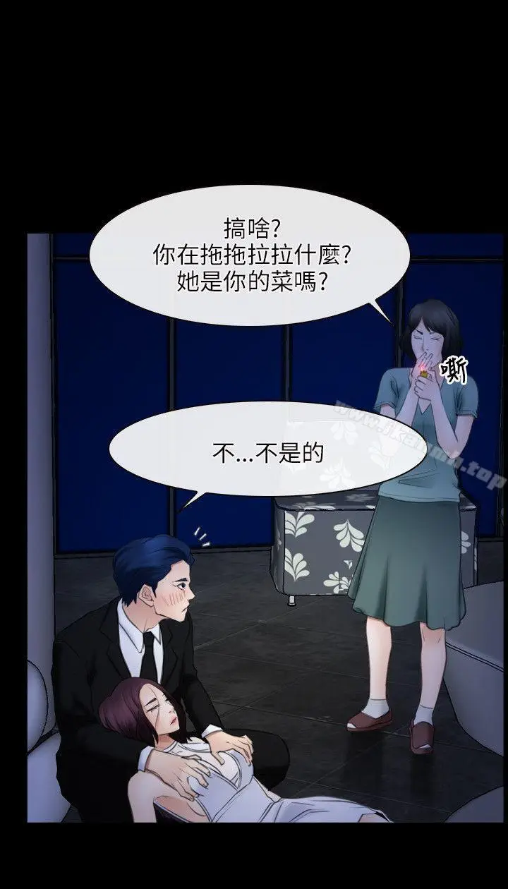 漫画《初恋物语》第38话第24张图