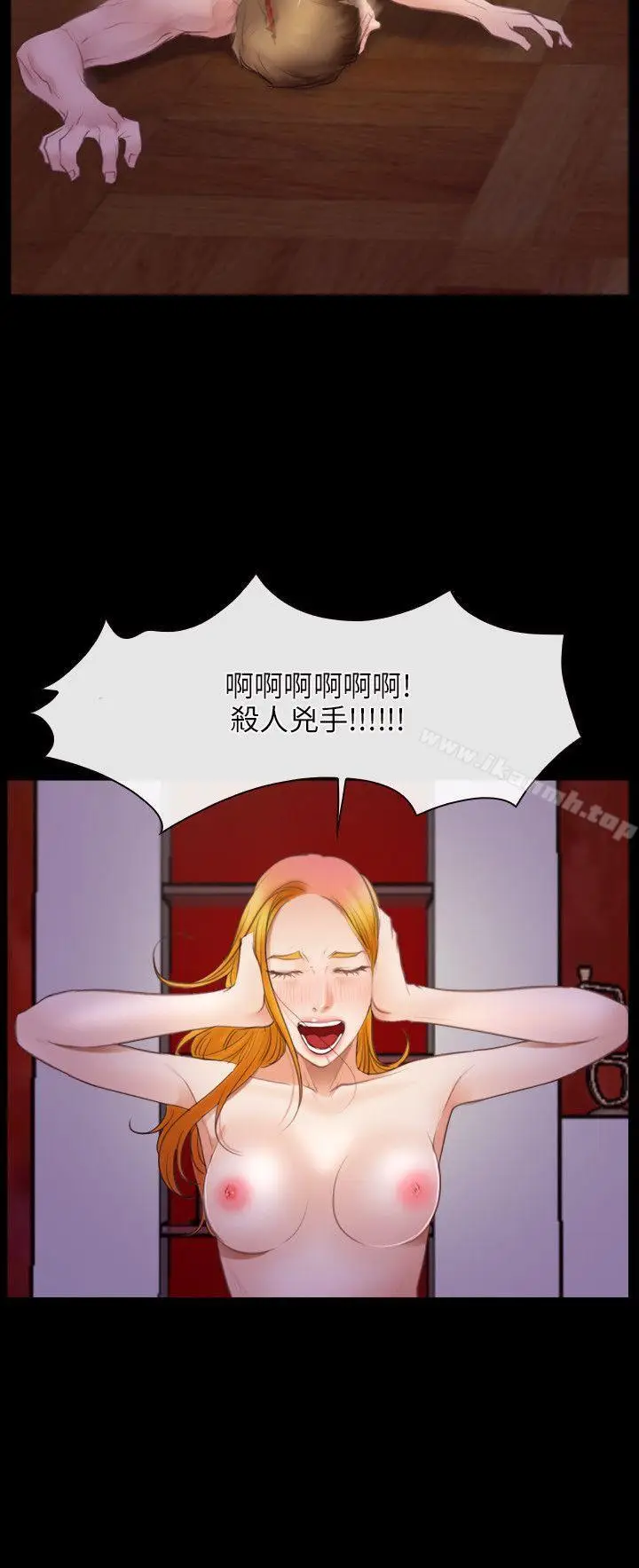 漫画《初恋物语》第40话第26张图