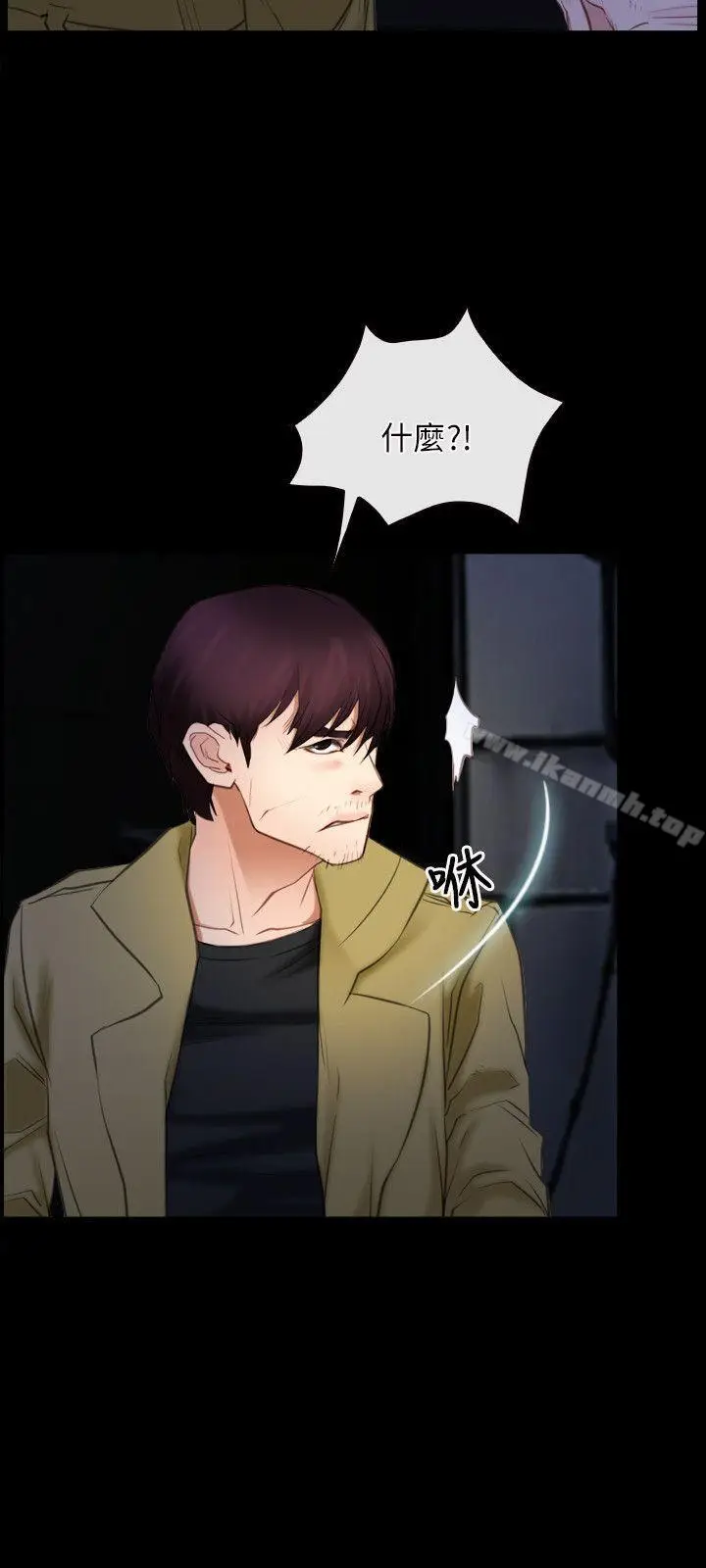 漫画《初恋物语》第41话第21张图