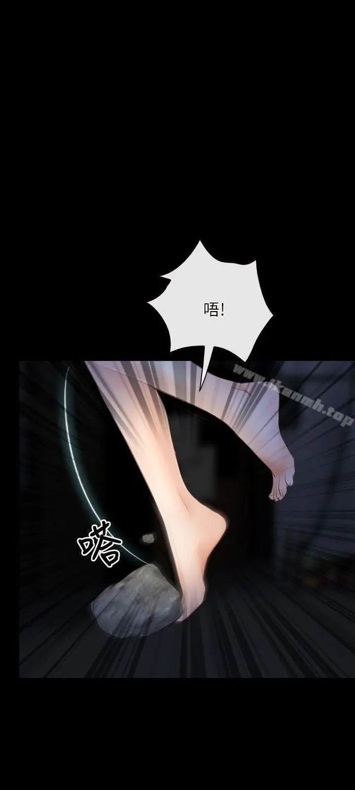 漫画《初恋物语》第42话第24张图