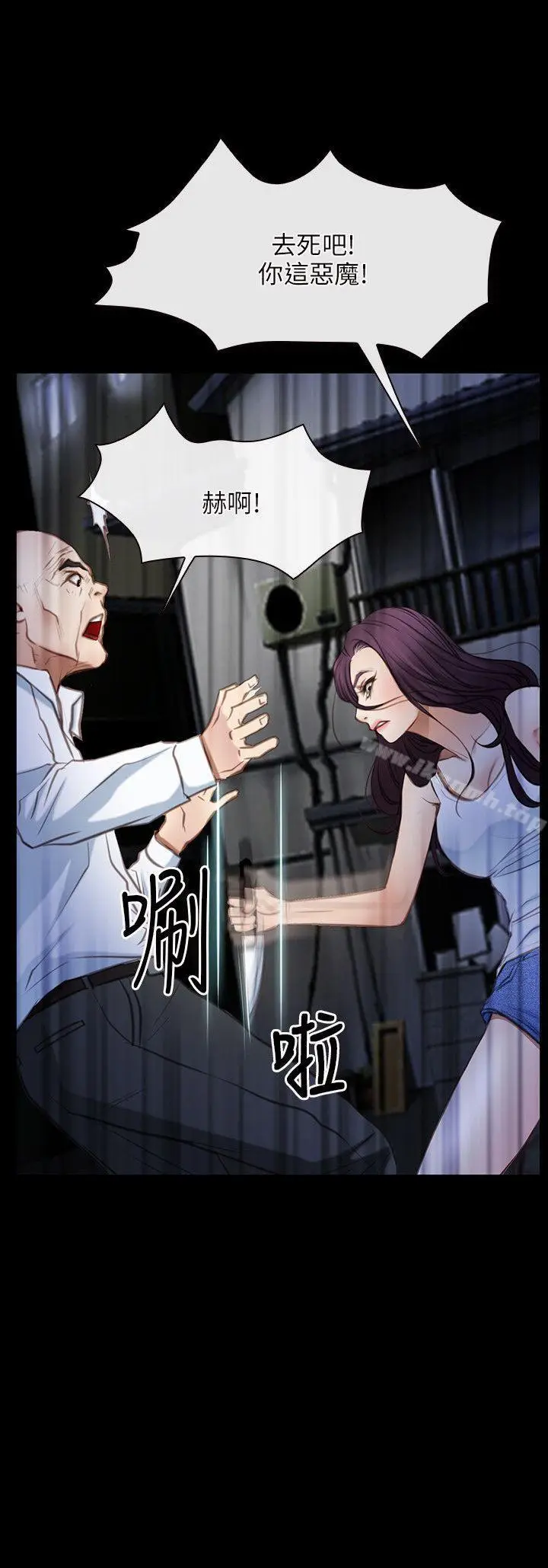 漫画《初恋物语》第42话第27张图