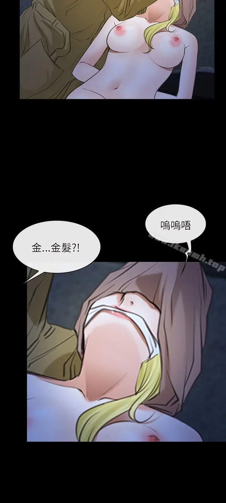 漫画《初恋物语》第43话第15张图