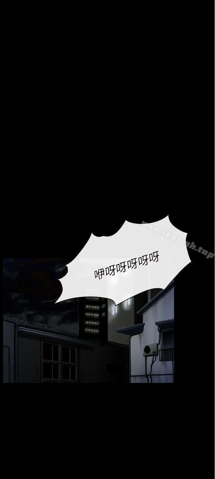 漫画《初恋物语》第43话第6张图