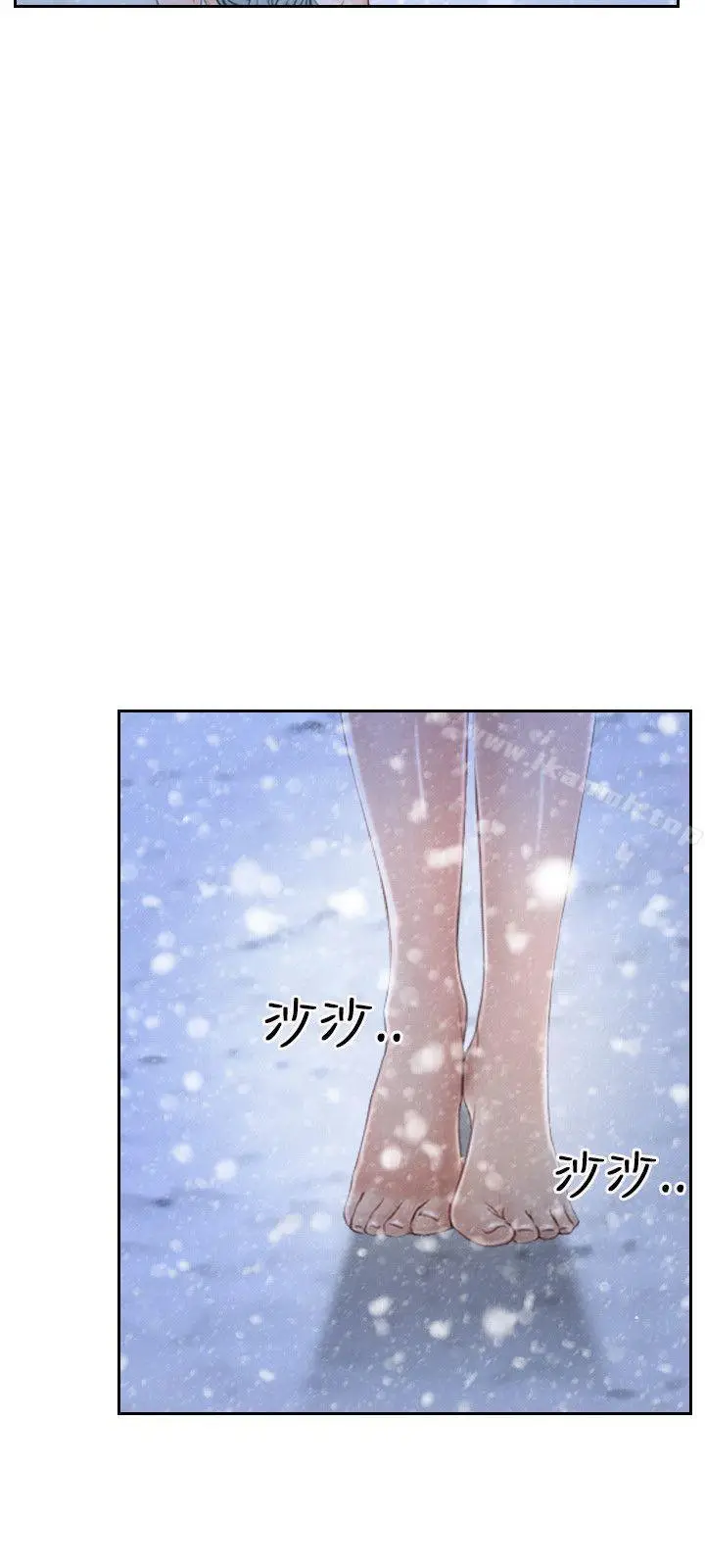漫画《初恋物语》第44话第21张图