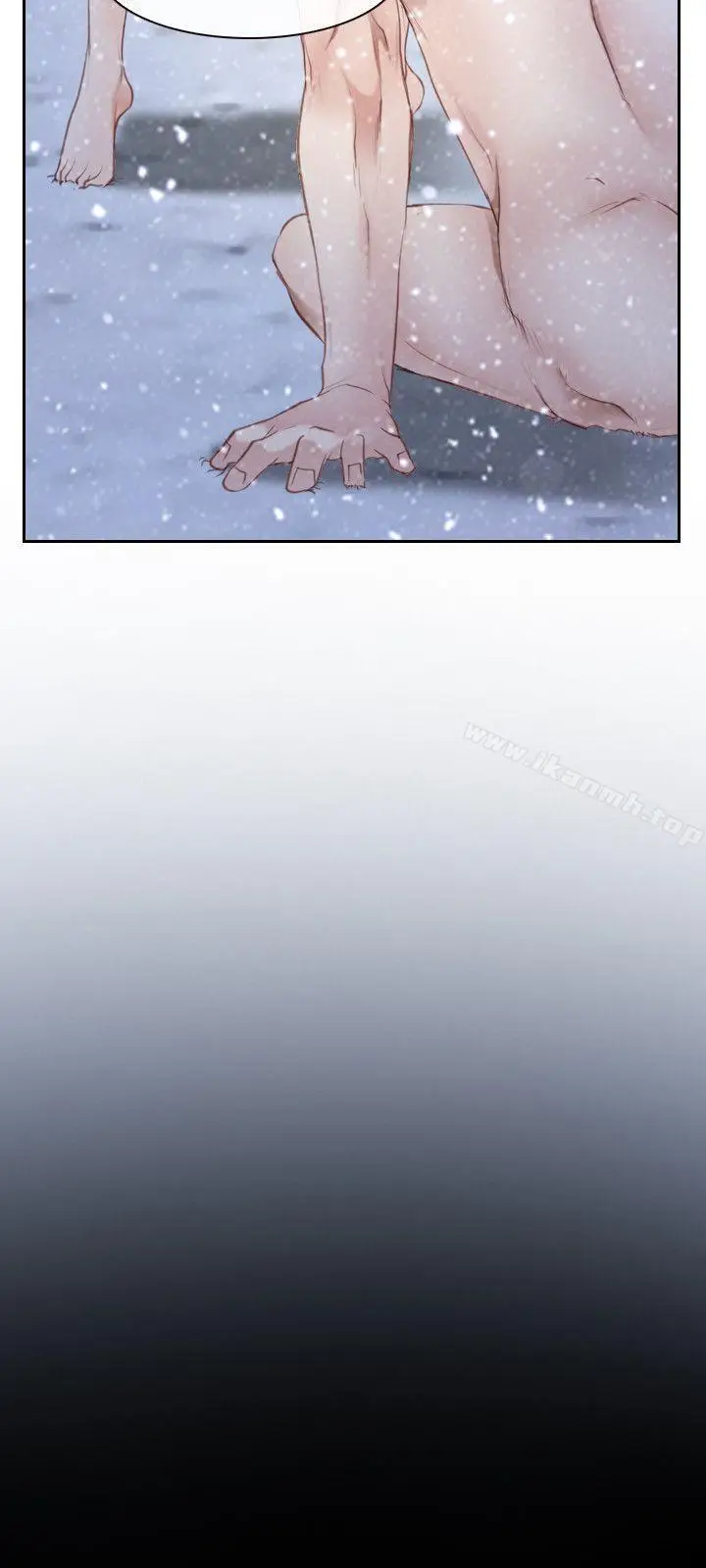 漫画《初恋物语》第44话第24张图
