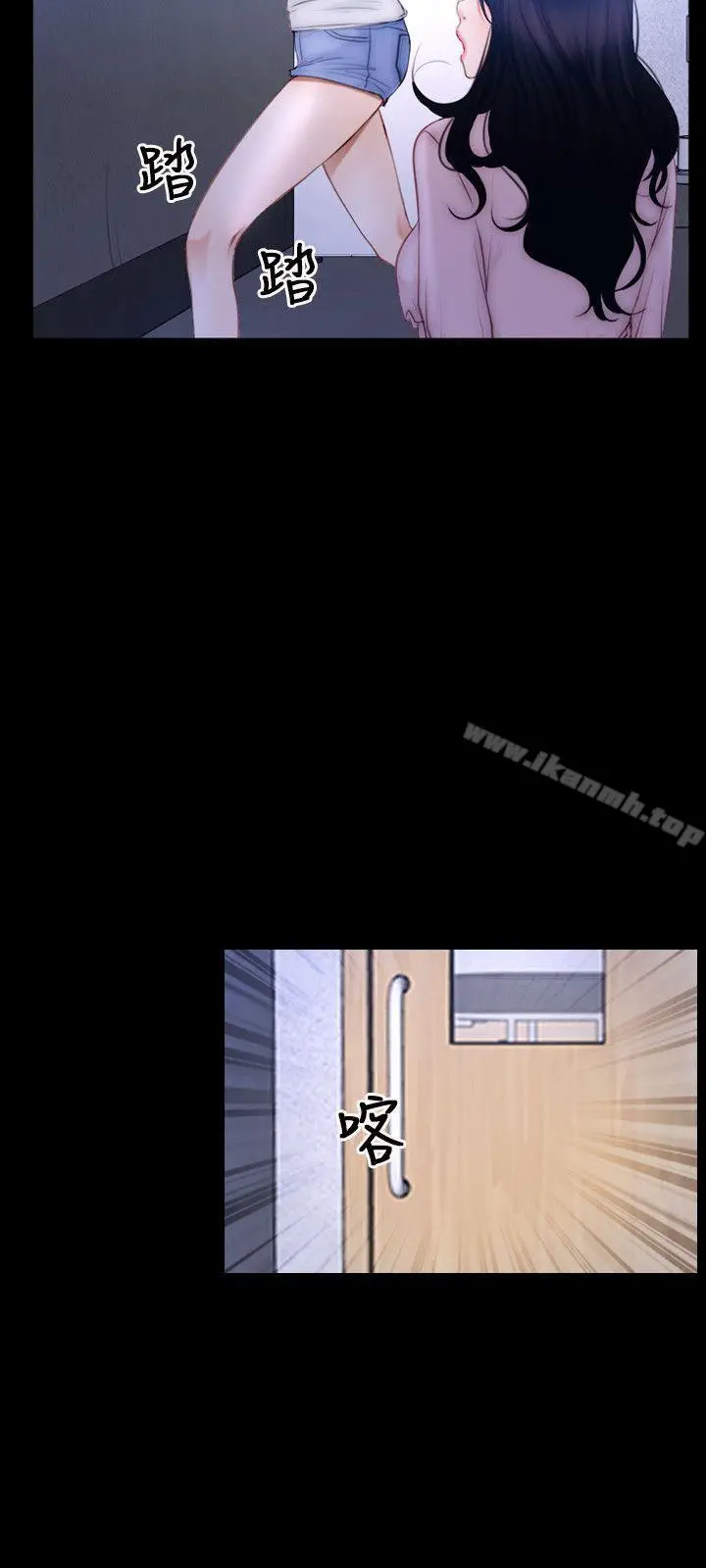漫画《初恋物语》第45话第9张图