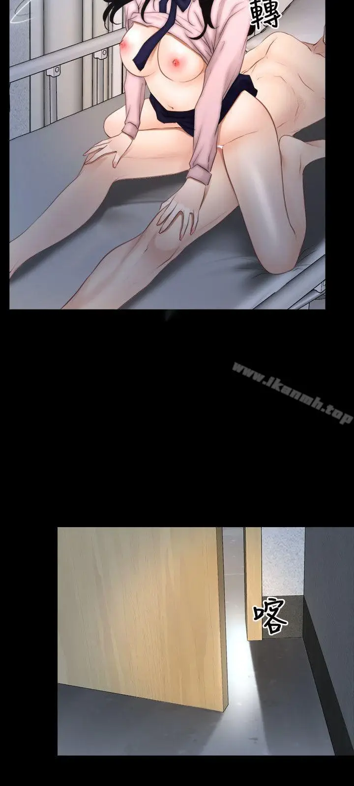 漫画《初恋物语》第46话第27张图