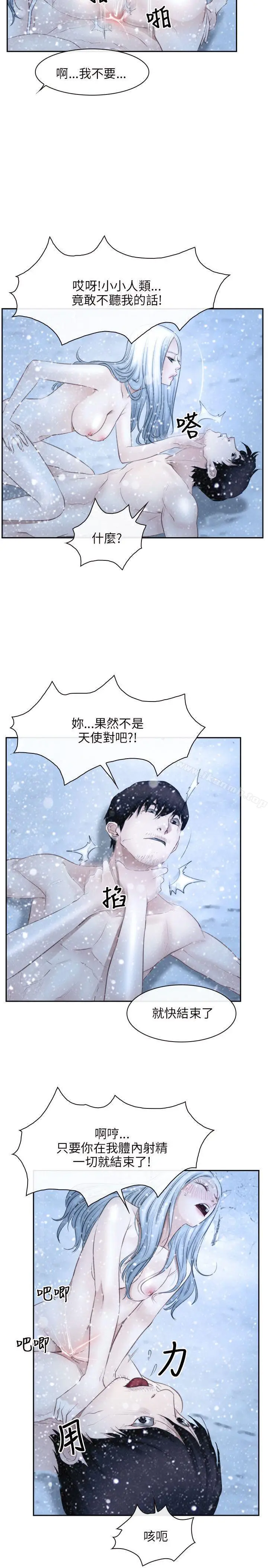 漫画《初恋物语》第47话第14张图