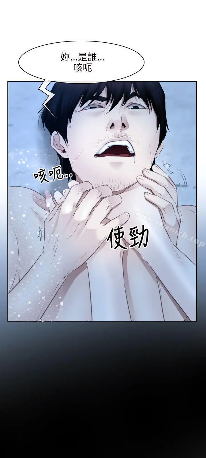 漫画《初恋物语》第47话第15张图