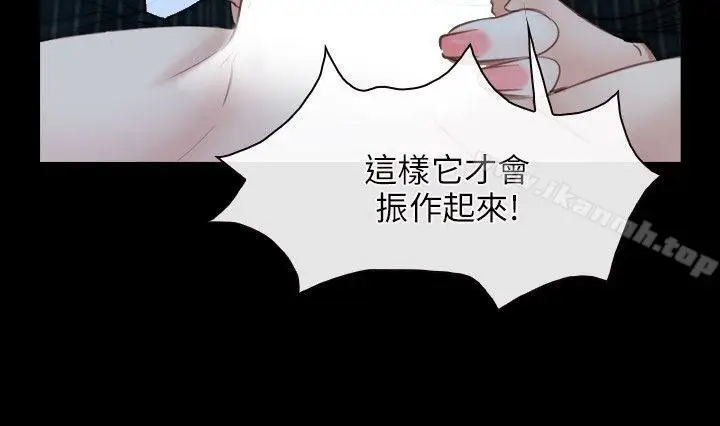 漫画《初恋物语》第47话第24张图