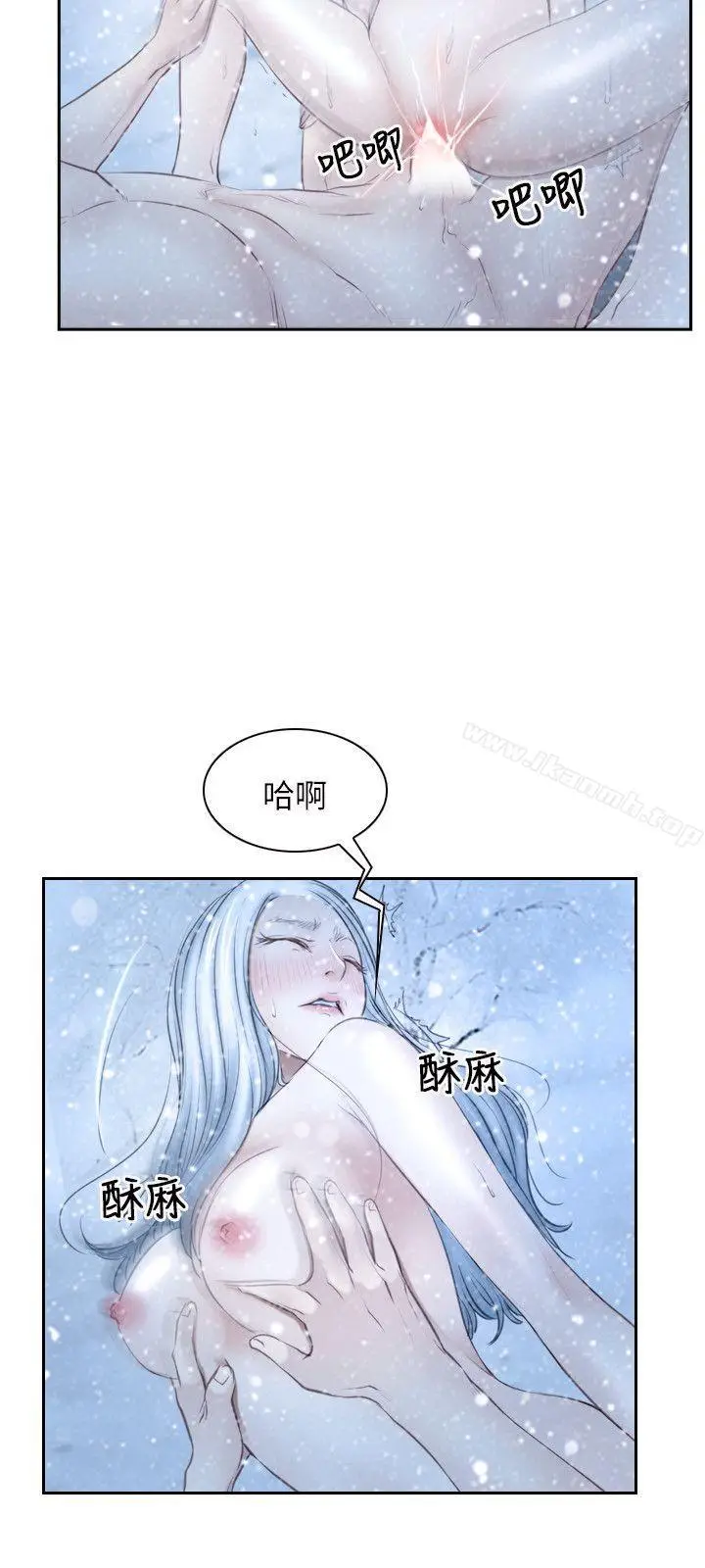 漫画《初恋物语》第47话第9张图