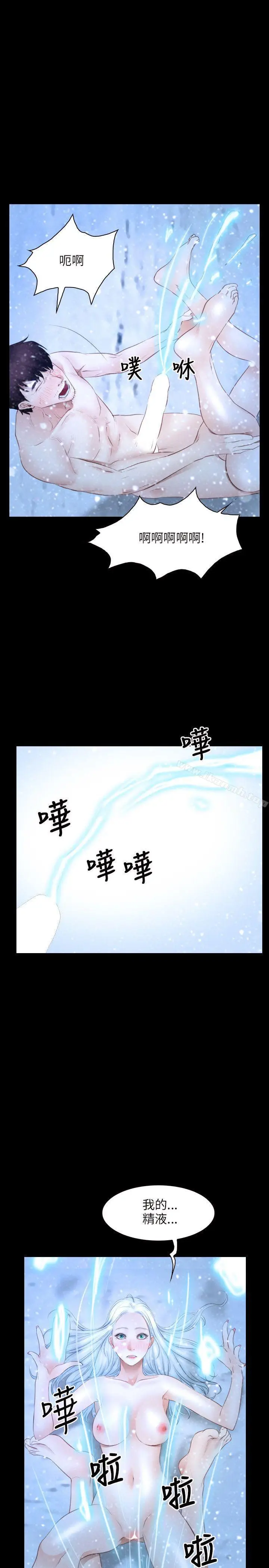 漫画《初恋物语》第48话第4张图