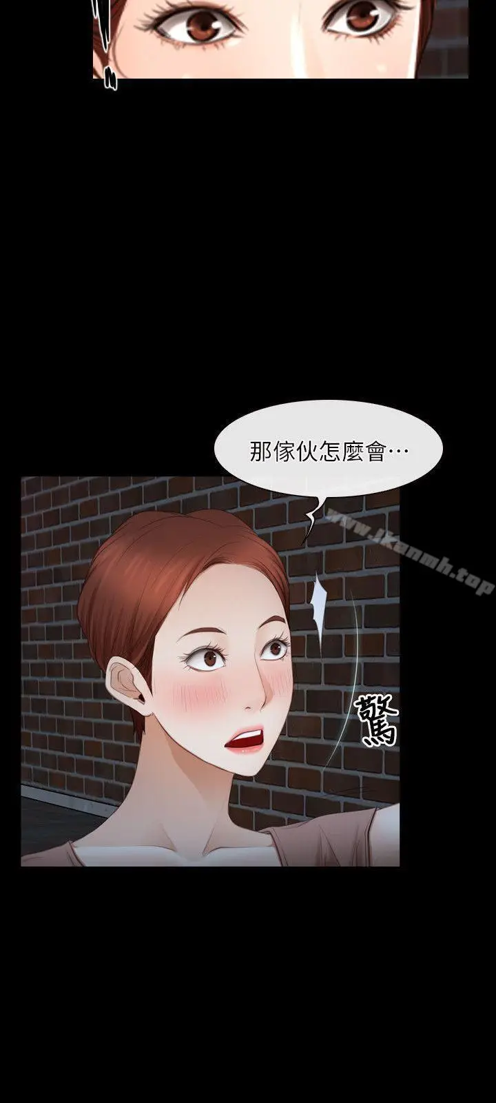 漫画《初恋物语》第57话第24张图