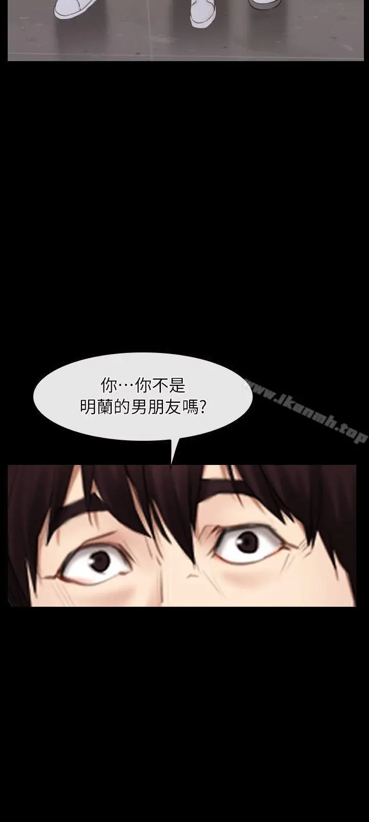 漫画《初恋物语》第60话第12张图