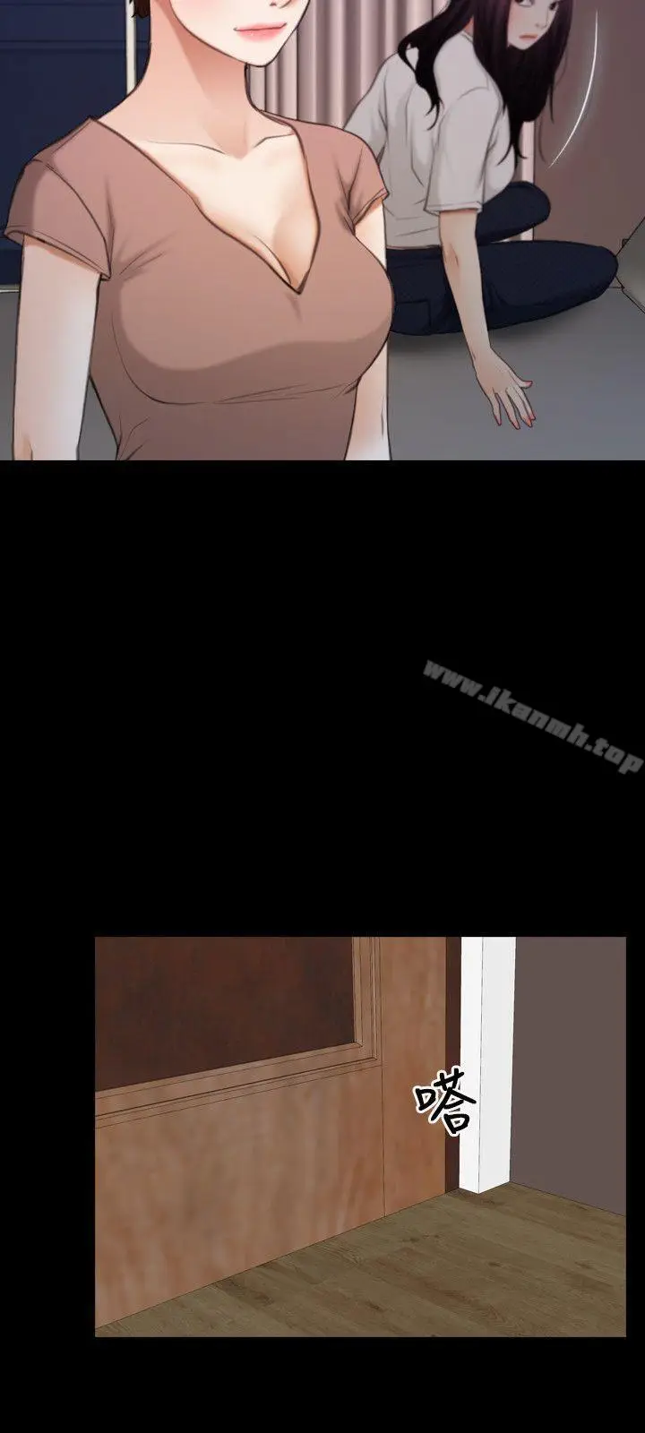 漫画《初恋物语》第61话第6张图