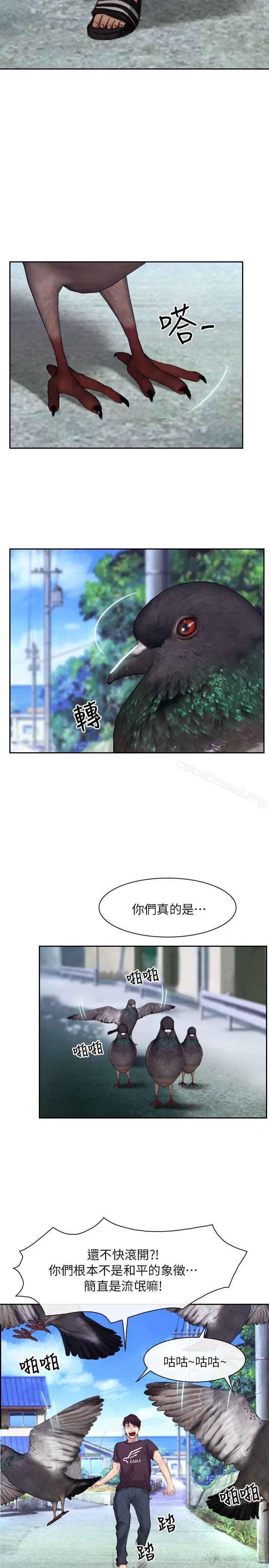 漫画《初恋物语》最终话第12张图