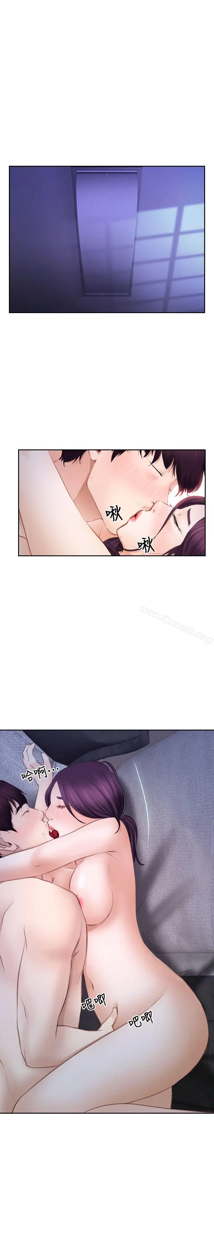 漫画《初恋物语》最终话第29张图